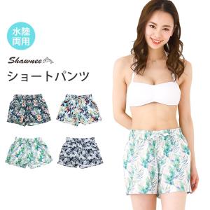 [91237]ショートパンツ SHAWNEE (ショーニー) レディース 水陸両用 体型カバー M 全4柄