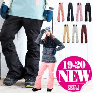 スノーボード ウェア レディース パンツ ロングパンツ