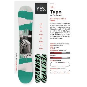 YES  19-20  オシャレは板から！ TYPO　ジャンプ　キャンバー　ロッカー　パーク　パウダー　snowboard イエス　スノーボード　スノボ　更に！｜loveandhate