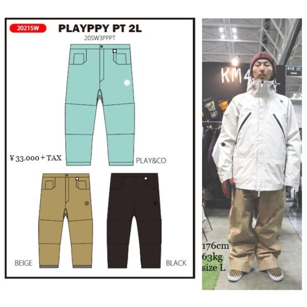 P01  * 送料無料 20-21  PLAY PLAYPPY PT 2L プレイ パンツ　ワイド　...