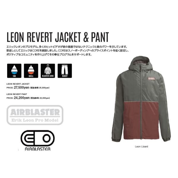 AIRBLASTER * Revert Jacket 21-22  送料無料  Leon JACKE...