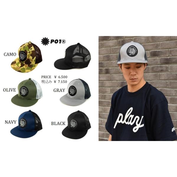 P01 * CC MESH CAP PLAY メッシュ　キャップ　クール キャッツ　ワッペン 猫 帽...