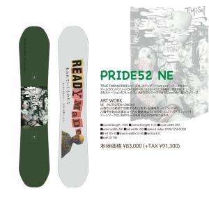 READYMADE 送料無料 PRIDE 152 21-22 レディーメイド　レディメイド チューン ケース サービス  ボード　スノーボード　スノボ SNOWBOARD 2022 更に！｜loveandhate