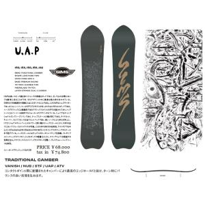 SIMS 送料無料 22-23 UAP DAYZE SNOWBOARD シムス　キャンバー パウダー　パーク 　スノーボード　スノボ 2023 更に！｜loveandhate