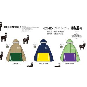 スノーボード KM4K KAMISHIKA PANTS / スノーボードウェア KM4K カモシカ KAMISHIKA PANTS メンズ
