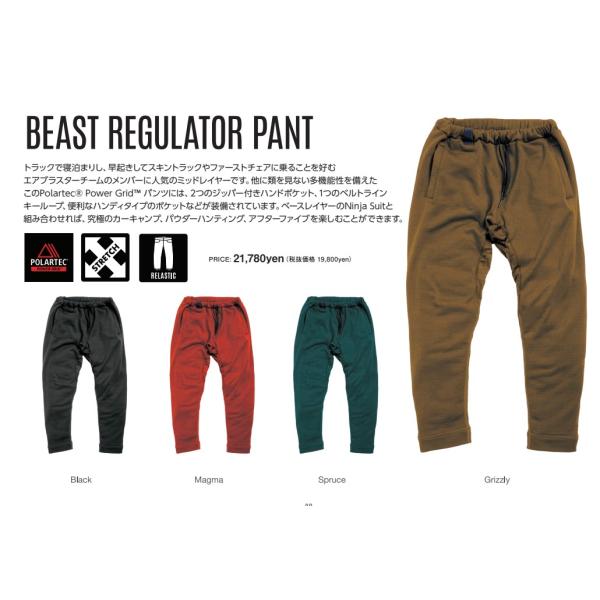 AIRBLASTER * BEAST REGULATOR PANT POLARTEC ポーラテック　...