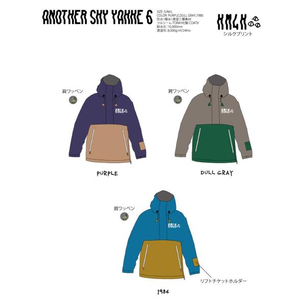KM4K  送料無料 23-24 ANOTHER SKY YAKKE 6 WEAR   カモシカ　鹿...