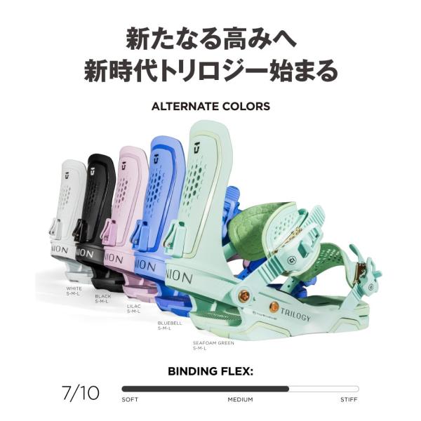 UNION  TRILOGY 送料無料 BINDING 正規品 LILAC レディース　ウーメンズ　...