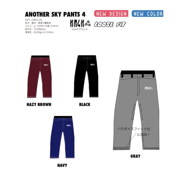 KM4K  送料無料 24-25 ANOTHER SKY PANTS 4 WEAR ワイド  カモシ...