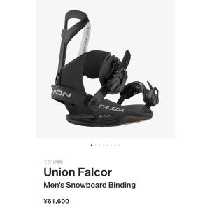 UNION CRAMPON 140mm 160mm 正規品 ユニオン バックカントリー
