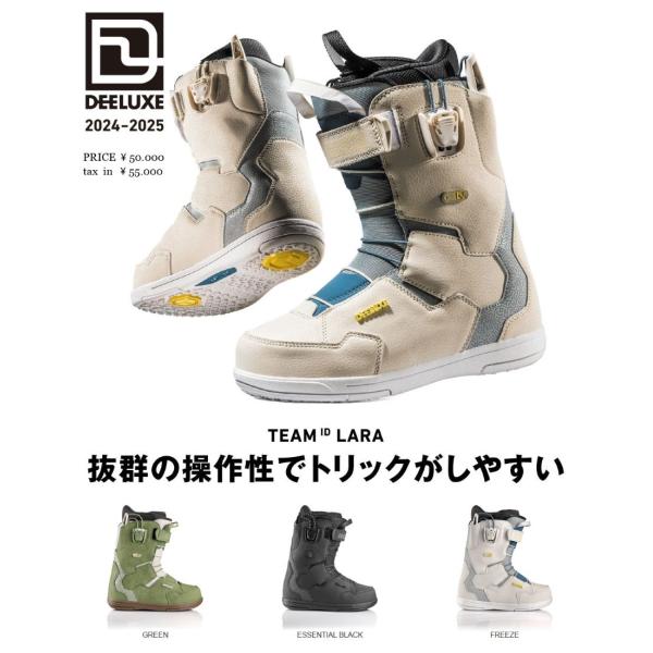 DEELUXE * 送料無料 24-25 TEAM ID LARA レディース S3 23 23.5...