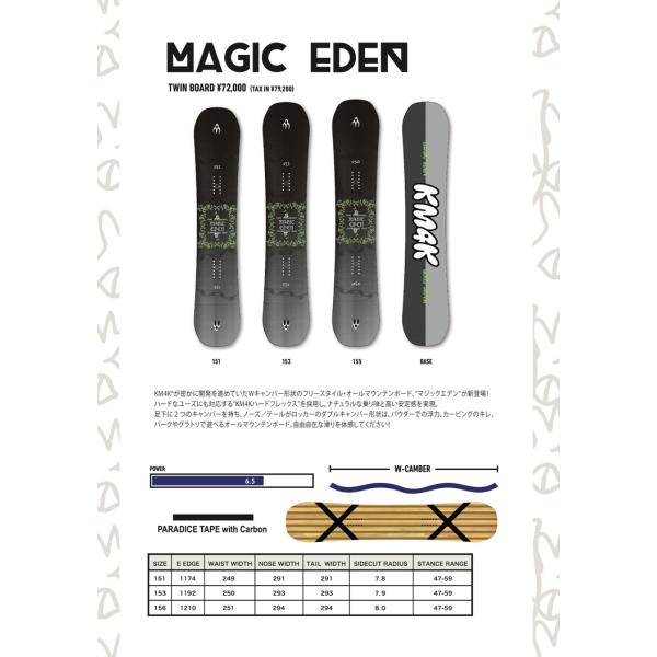 KM4K MAGIC EDEN 25-26 カモシカ　鹿 パラダイス　パウダー　バンクド　カービング...