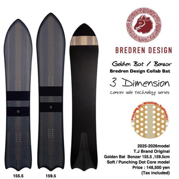 T.J BRAND  GOLDEN BAT BONZER BREDREN 159.5 真木蔵人 25...