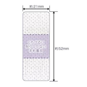 鼻呼吸テープ 30枚入 日進医療器 B倉庫の詳細画像1
