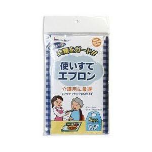 さらりとした自然な着用感 クッキング・アウトドア・介護用に最適 リーダー 食事用エプロン 使い切りタ...