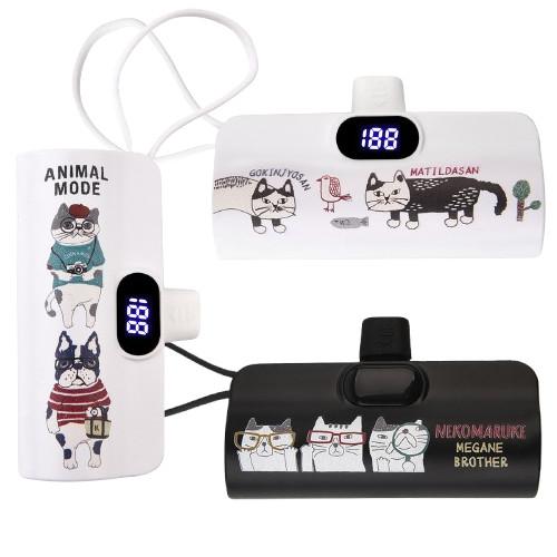 B型 コンパクト モバイルバッテリー Lightning 直挿しコネクタ Type-C 内蔵ケーブル...