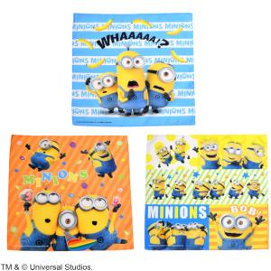 ランチクロス 3枚組 ミニオン ミニオンパーティースリー 給食 ナフキン 丸眞 A倉庫