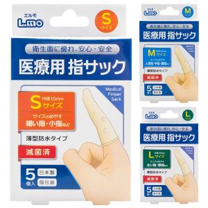 カラー指サック（50個入） Lサイズ（061661） 1個 【デビカ】 : PAINT