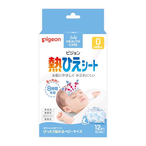 ピジョン 熱ひえシート 12枚入 0ヵ月〜 pigeon ベビー ヘルスケア用品 B倉庫