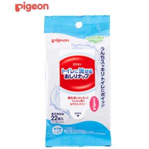 ピジョン トイレに流せるおしりナップ おでかけ 22枚 1個パック pigeon 0ヵ月〜 おむつ関連 お尻拭き B倉庫 010870