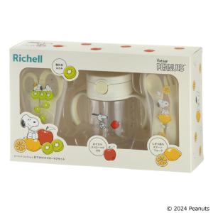 MIKI HOUSE（ミキハウス） ファースト 正規品 日本製 トレーニングマグ