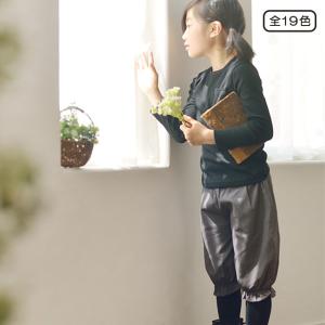 SALE 小さいサイズ 90cm 100cm キッズ 長袖 Ｔシャツ カットソー 送料無料｜loveberrysmarket