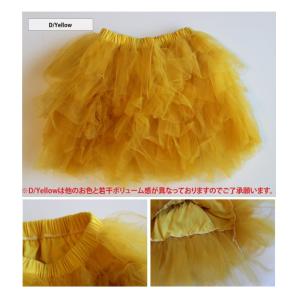 チュチュ パニエ 子供服 韓国子供服 キッズ ...の詳細画像4