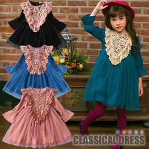 クラシックワンピース ベビー キッズ フォーマル ワンピ 0 406 Loveberry Smarket 通販 Yahoo ショッピング