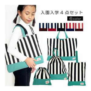 レッスンバッグ 入学 入園 5点セット リボン 日本製 ブラック 黒