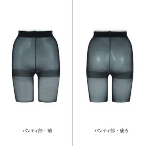 【2足セット】 アツギ ストッキング 黒 クー...の詳細画像5