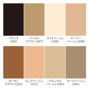 【3足セット】 サブリナ ストッキング スルー...の詳細画像2