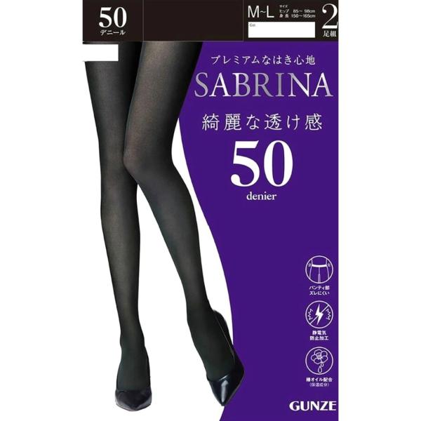 【2足組】 サブリナ 50デニール タイツ 黒 綺麗な透け感 パンティストッキング レディース タイ...