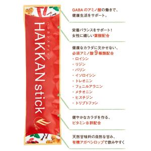 ハッカン スティック ゼリー HAKKAN s...の詳細画像1