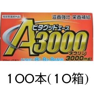 レバコール レバコールα(アルファ)250mL×4本入＋試供品300mL増量(30mL