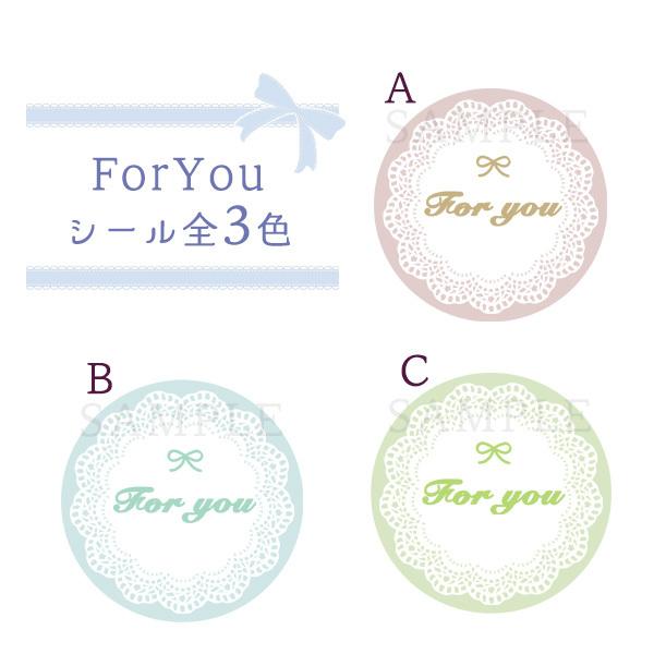 foryou シール レース リボン かわいい ギフト プレゼント 24枚