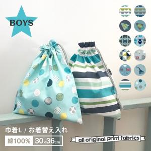 体操着入れ 体操着入れバッグ 22×28 巾着袋 体操服入れ 体操着袋 お