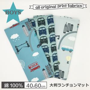 ランチョンマット おしゃれ 40×60 マット テーブルマット