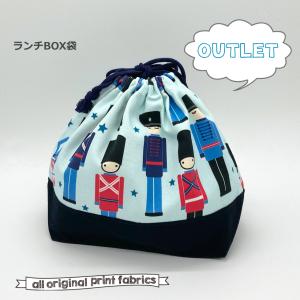 アウトレット＊ランチBOX袋　 お弁当巾着 BOYS　男の子　幼稚園 ランチバッグ　｜lovecraft-design