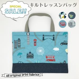 65% OFF !! キルトバッグ キルトレッス...の商品画像