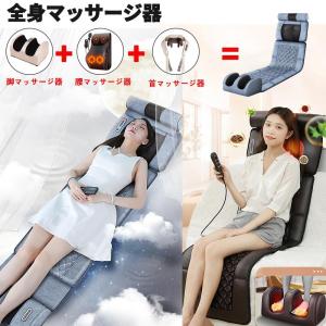 マッサージ器 全身 マッサージシート多機能 マ...の詳細画像2