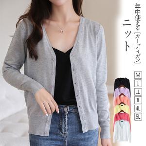 大幅値下げ カーディガン レディース uv加工 長袖 カラフル トッパー カーディガン 紫外線対策 日焼け対策 UVカット アウター 大きいサイズ サマー 涼しい
