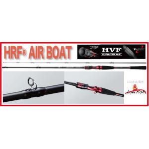 ハードロックロッド HRF AIR BOAT DAIWA｜lovefish