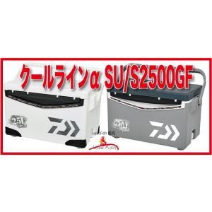 DAIWA ゲームフィッシングにピッタリクールラインα Sグレー2500GF