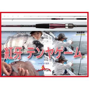 ダイワ(DAIWA) 船竿 インフィート テンヤマダイ 240 釣り竿