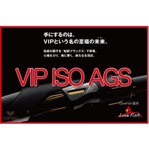 DAIWA(釣り) 【希少☆程度良好品】ダイワ VIP ISO AGS TYPE DAIWA(釣り) 【希少☆程度良好品】ダイワ VIP ISO AGS TYPE