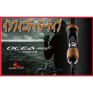 シマノ　オシアジガー　インフィニティ　モーティブ　B610-0 レンタル] 24 オシアジガー インフィニティ モーティブ B610-0のお試し