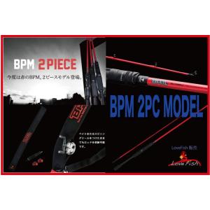 ラバージグやテキサスリグにBPM 2PC MODEL ベイトキャスティングモデルBC-65M-2 JACKALL｜lovefish