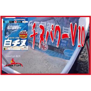 特値販売！マルキューチヌパワーＶ10（ブイテン）白チヌ　3,500g×6袋