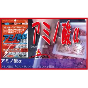 特値販売！アミノ酸α3g x 5×30Packマルキュー