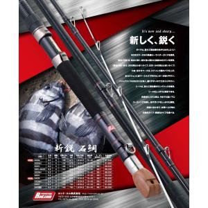UFMウエダ トラウトスティンガーボロン TSS-77Ti/D304L 美品 釣り